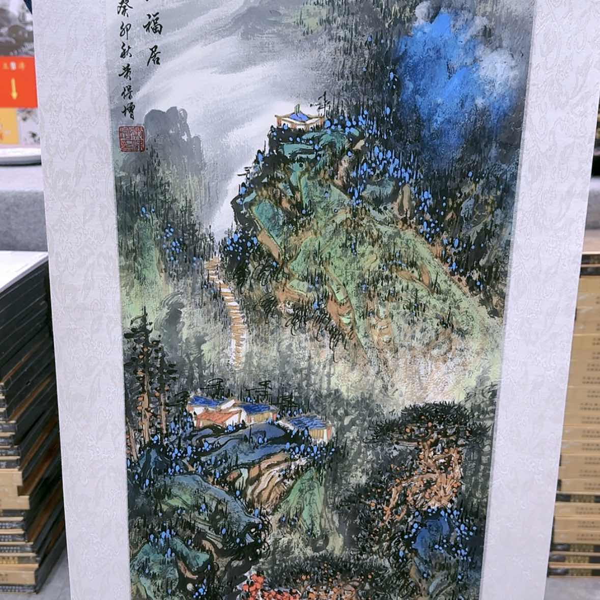 【闪购商品】国画书法作品欣赏，书法作品欣赏，书法作品