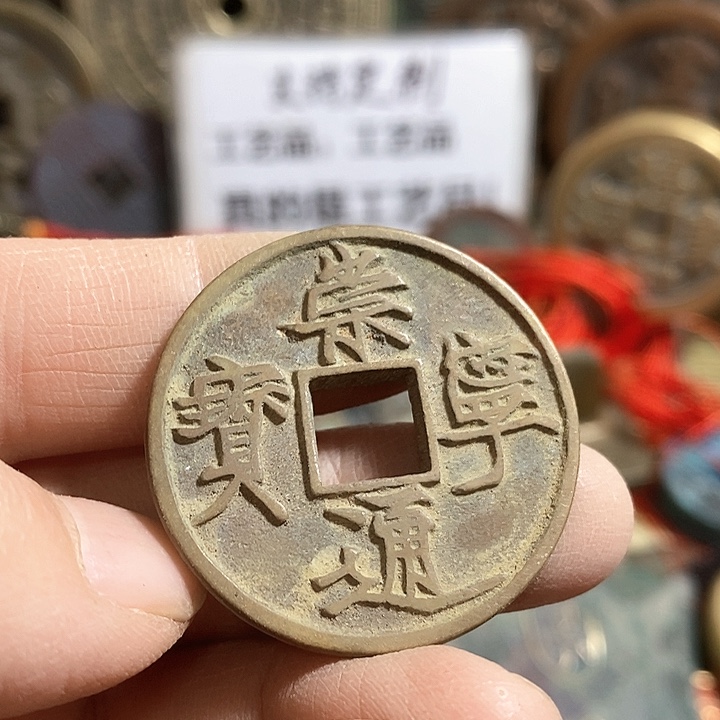 铜现代工艺品学习币