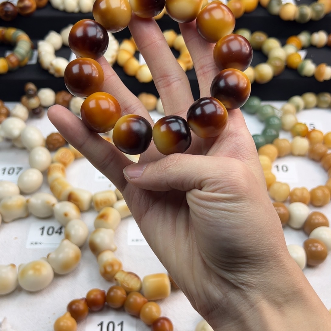 白玉菩提吊坠微瑕