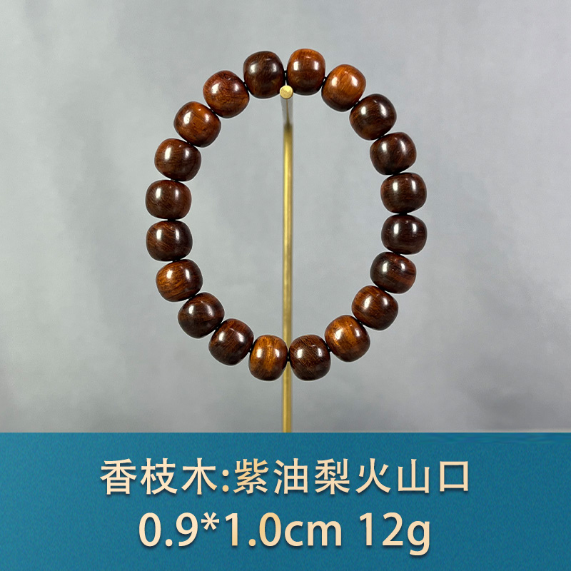 86957 紫油梨火山口 香枝木