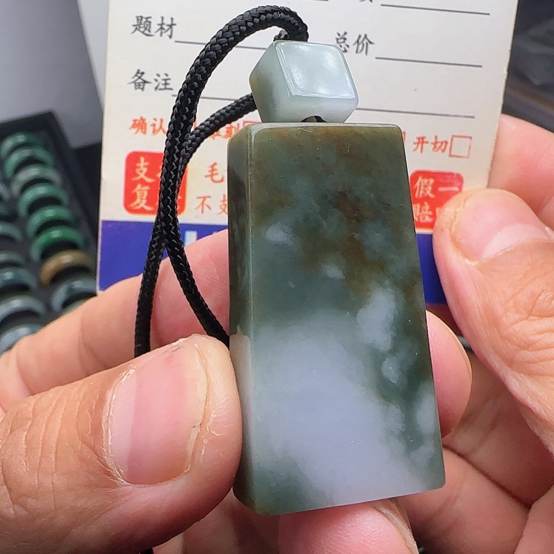 定制翡翠未镶嵌特色无事牌不退不换