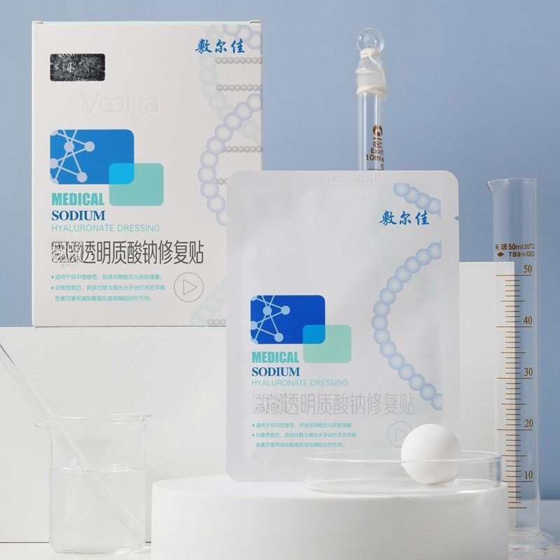 敷尔佳透明质酸钠修复面膜白膜清痘面膜修护舒缓补水保湿敏感肌b5