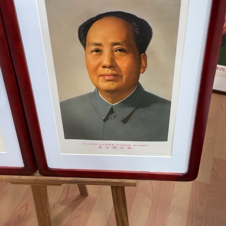 有机玻璃爷爷8开