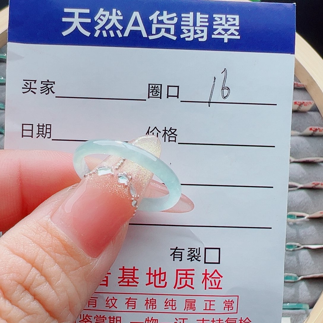 未镶嵌戒圈翡翠戒圈