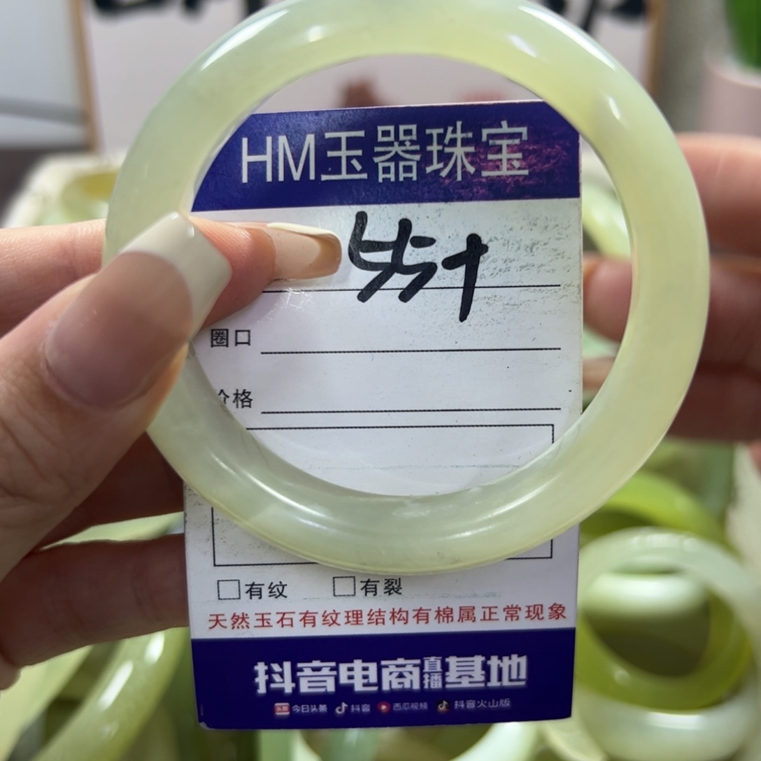 蛇纹石玉手镯未镶嵌415