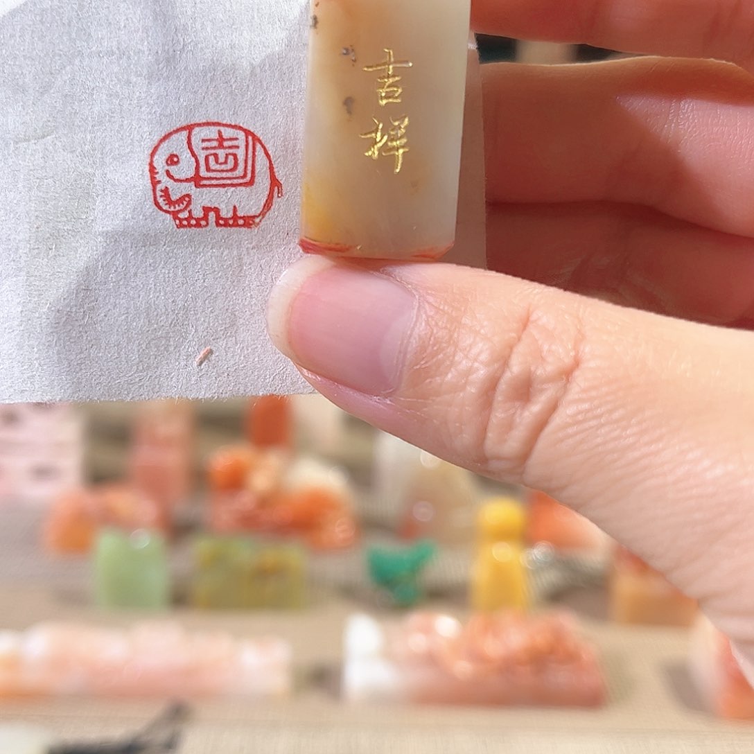 昌化石印石印章印石111111