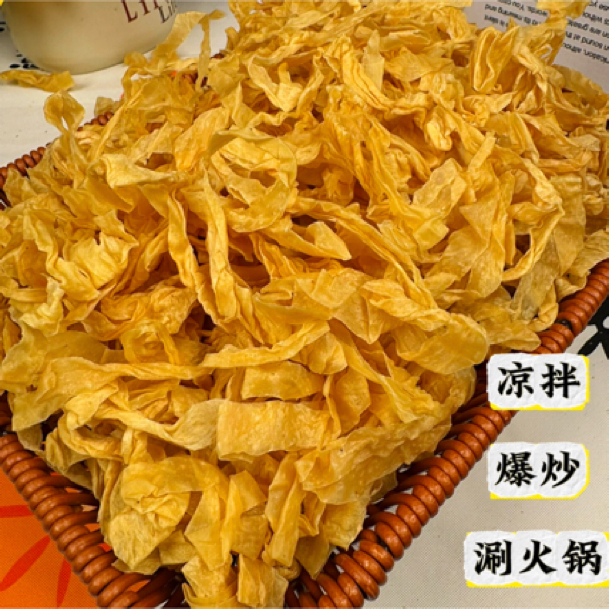 【工厂价】山东特产农家大豆皮大豆素肉大豆蛋白无盐粒干货营养美味 图片 3