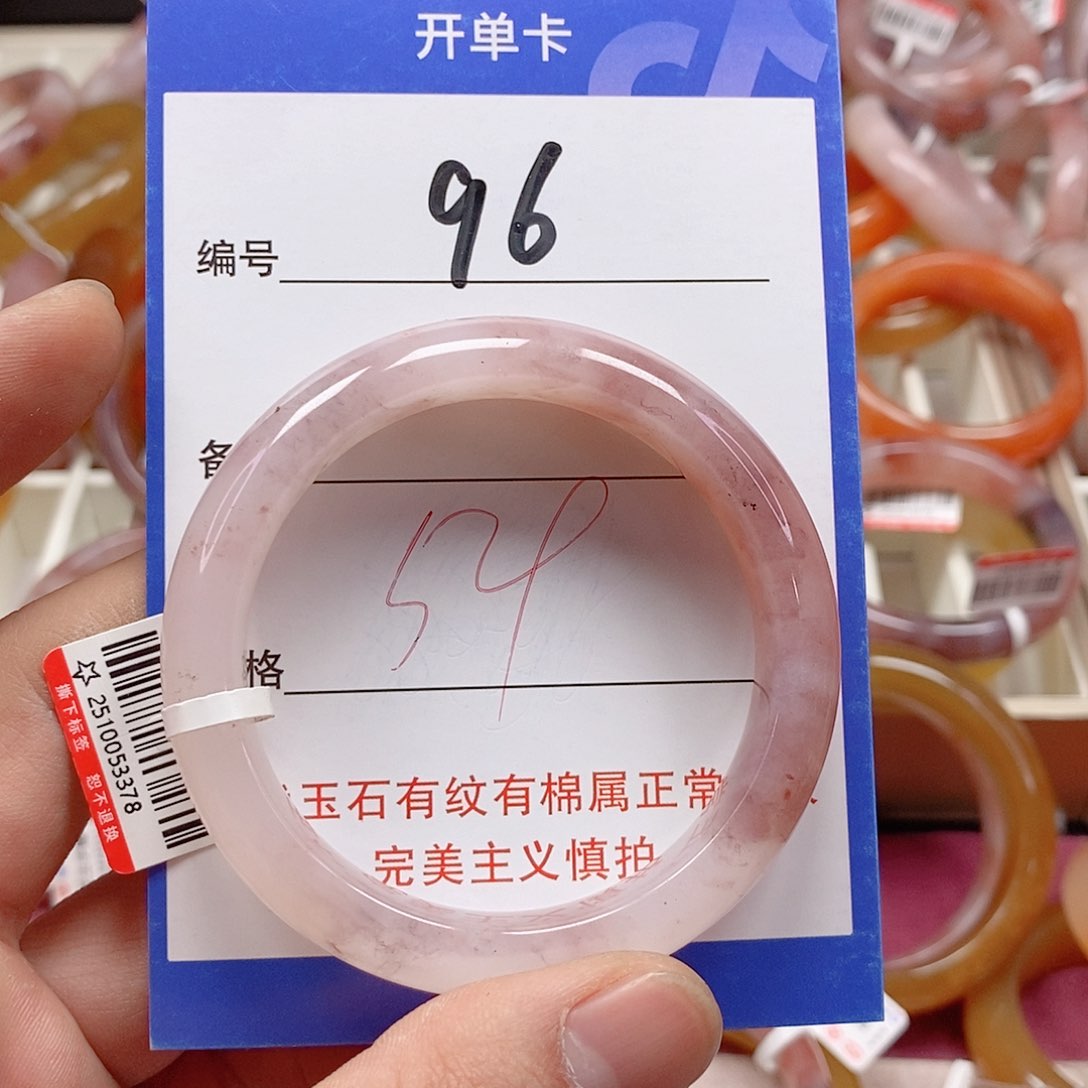 未镶嵌手镯石英质玉（金丝玉）