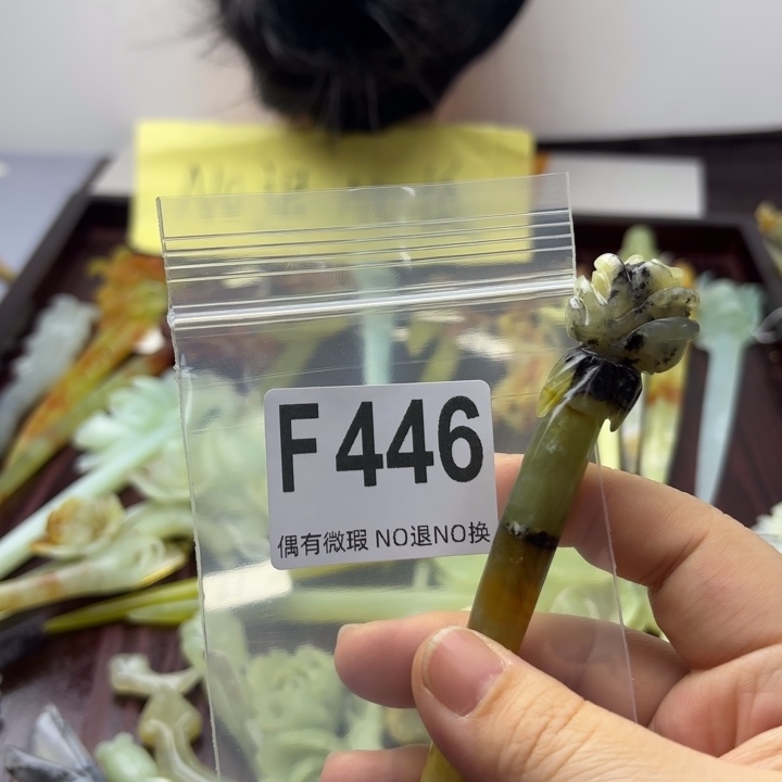 蛇纹石玉发饰合金烟**间