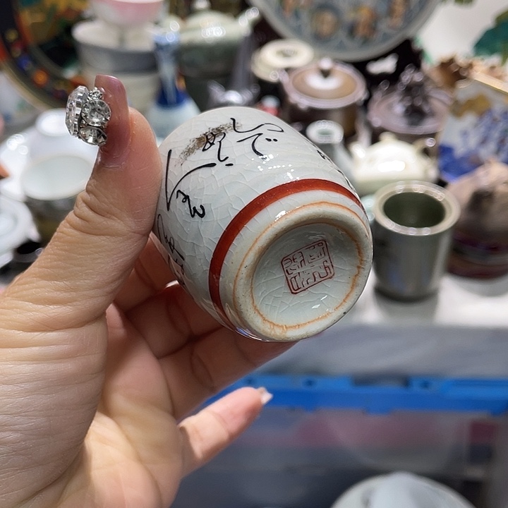 茶杯具19.9发带瑕疵牌都是坏的1