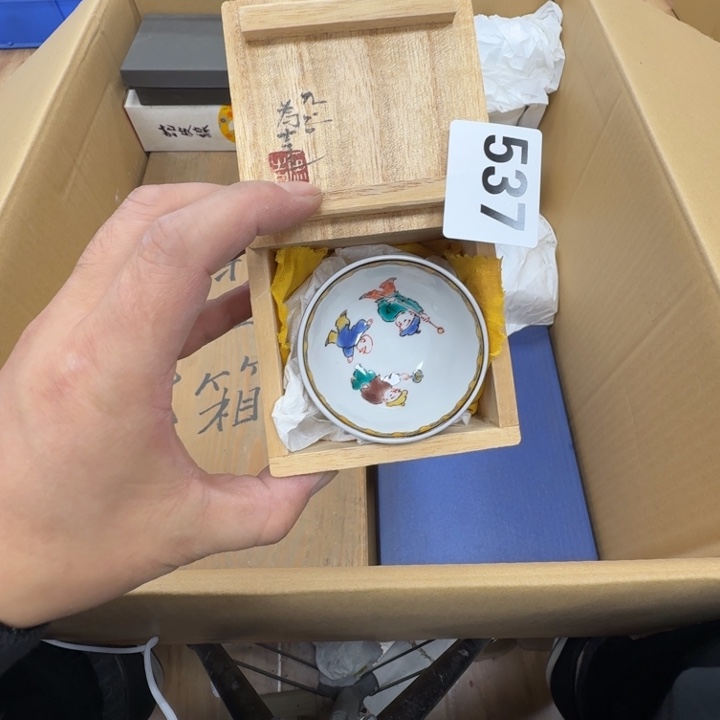 瓷片工艺品摆件瓷器摆件666