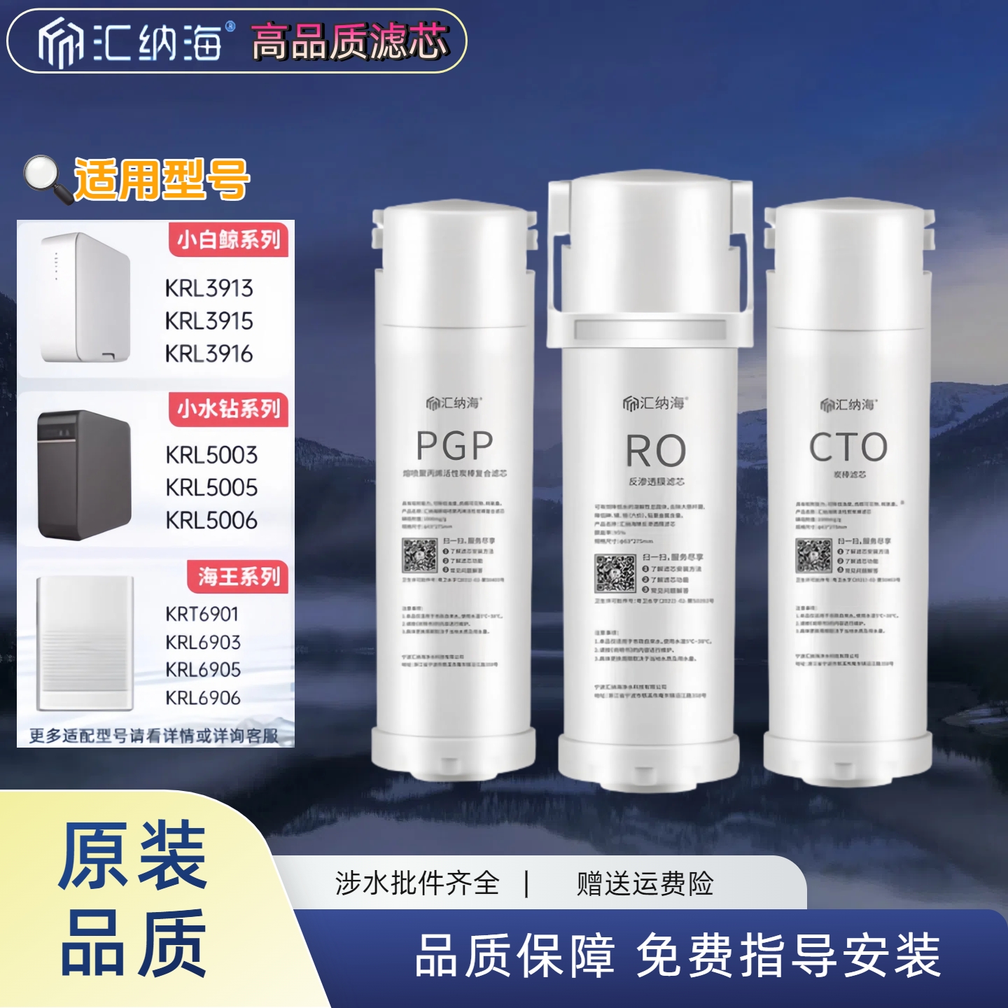 沁某园净水机提拉滤芯KRL3913/6903/3916/6905沁园净水器滤芯