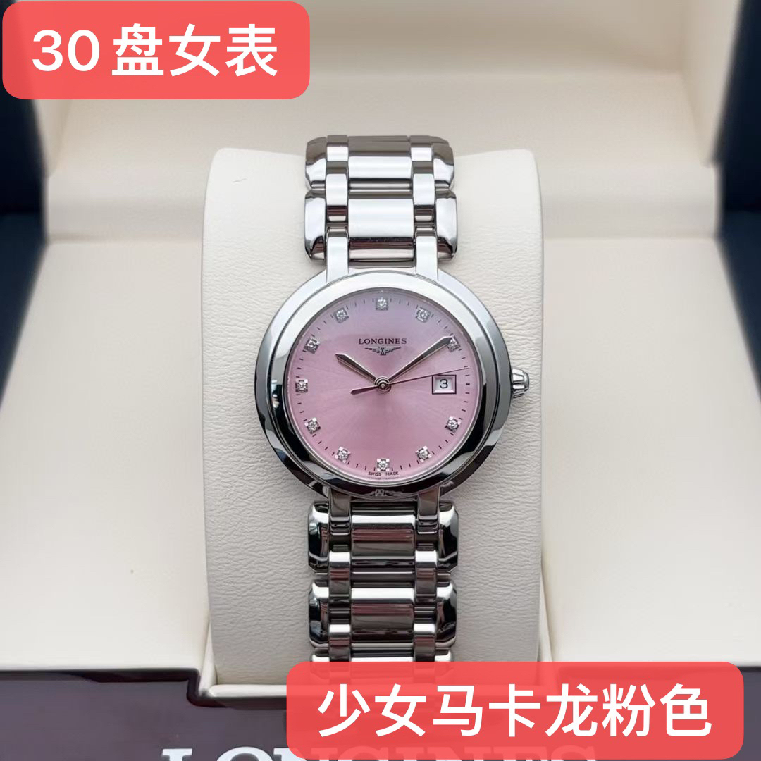 99新 Longines/浪琴 浪琴心月系列/30盘女生腕表/马卡龙粉色盘面