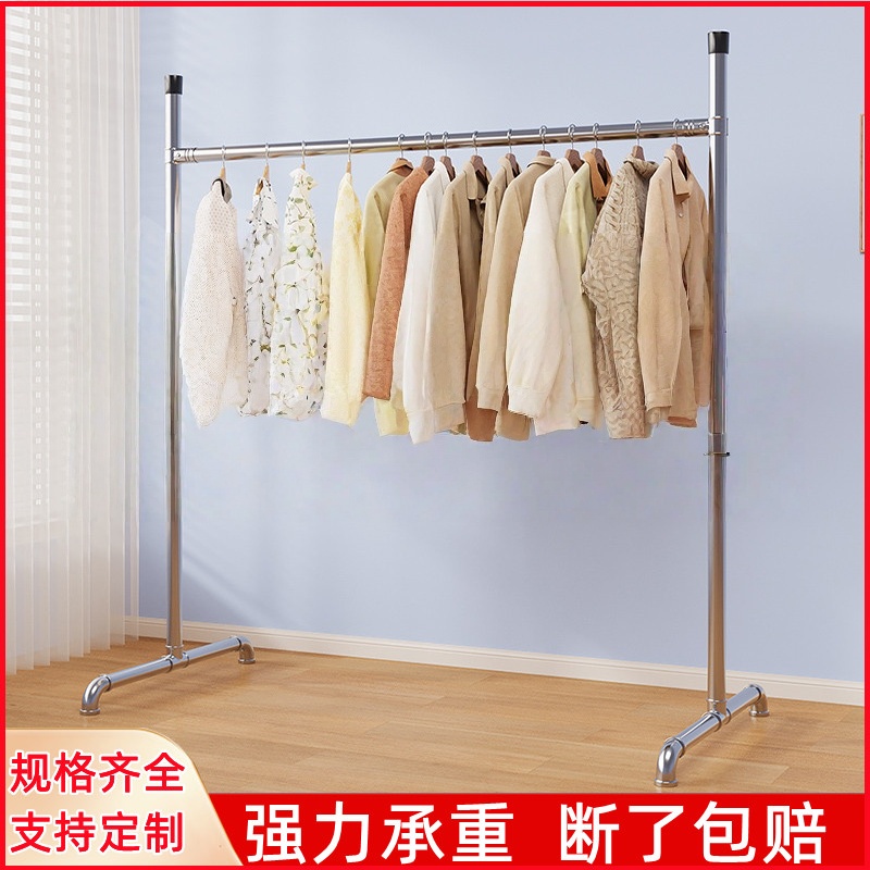 挂衣架落地双层式家用阳台卧室内简易结实加厚水管可移动晾衣神器