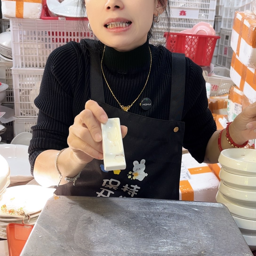 盘微瑕产品……二十个