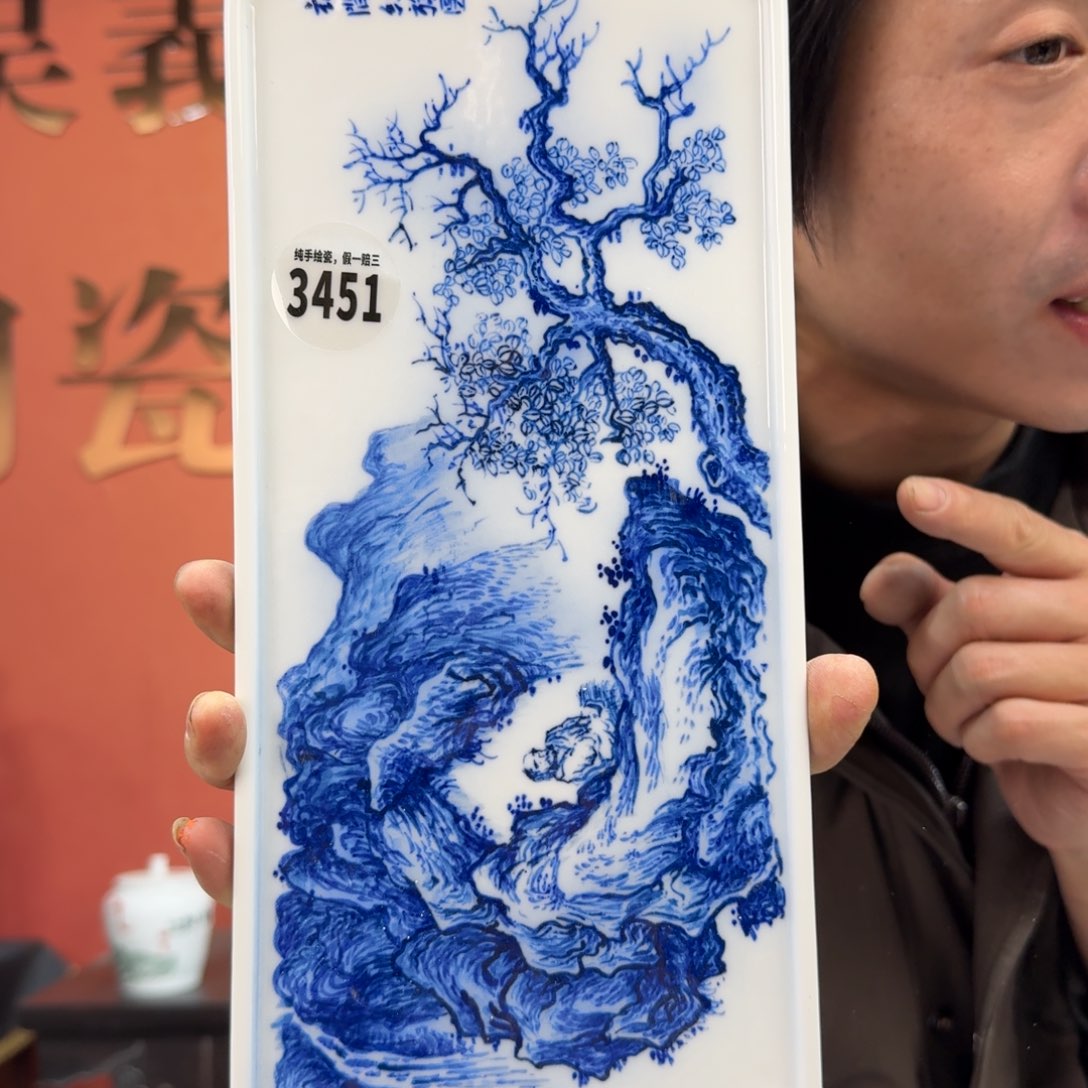 摆件陶吴义松甄选陶瓷3451
