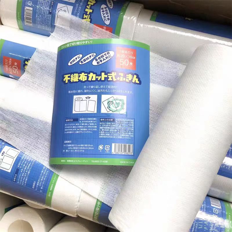 干湿两用一次性抹布 
