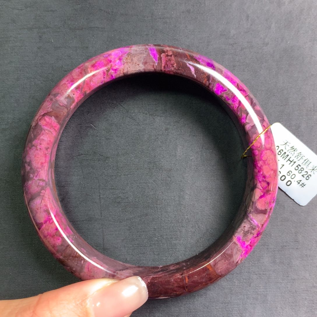 苏纪石（舒俱来）桃红手镯60➕未镶嵌