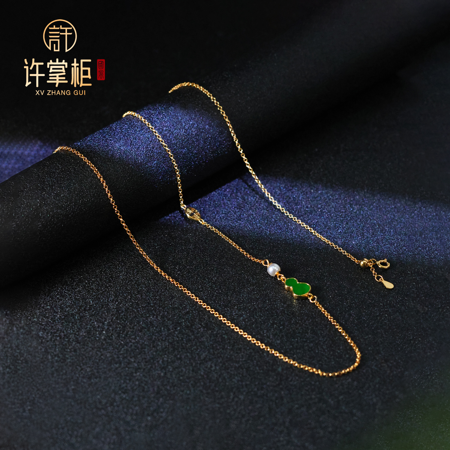 许掌柜｜S925银翡翠葫芦项链天然翡翠A货配饰精致百搭优雅气质