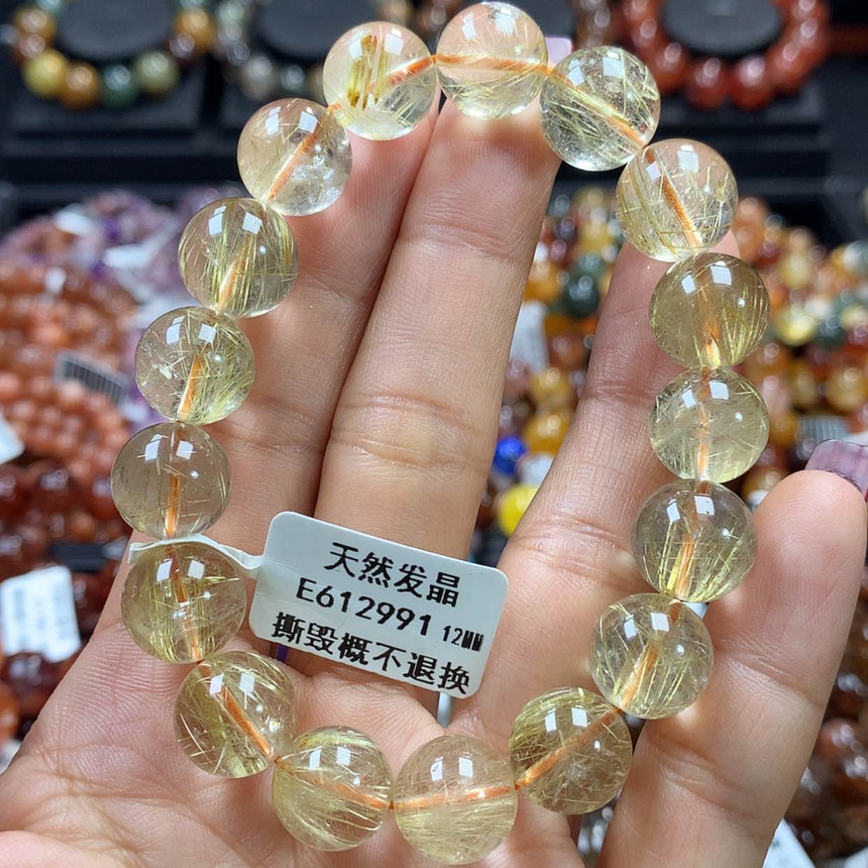 【闪购商品】水晶手链未镶嵌，
