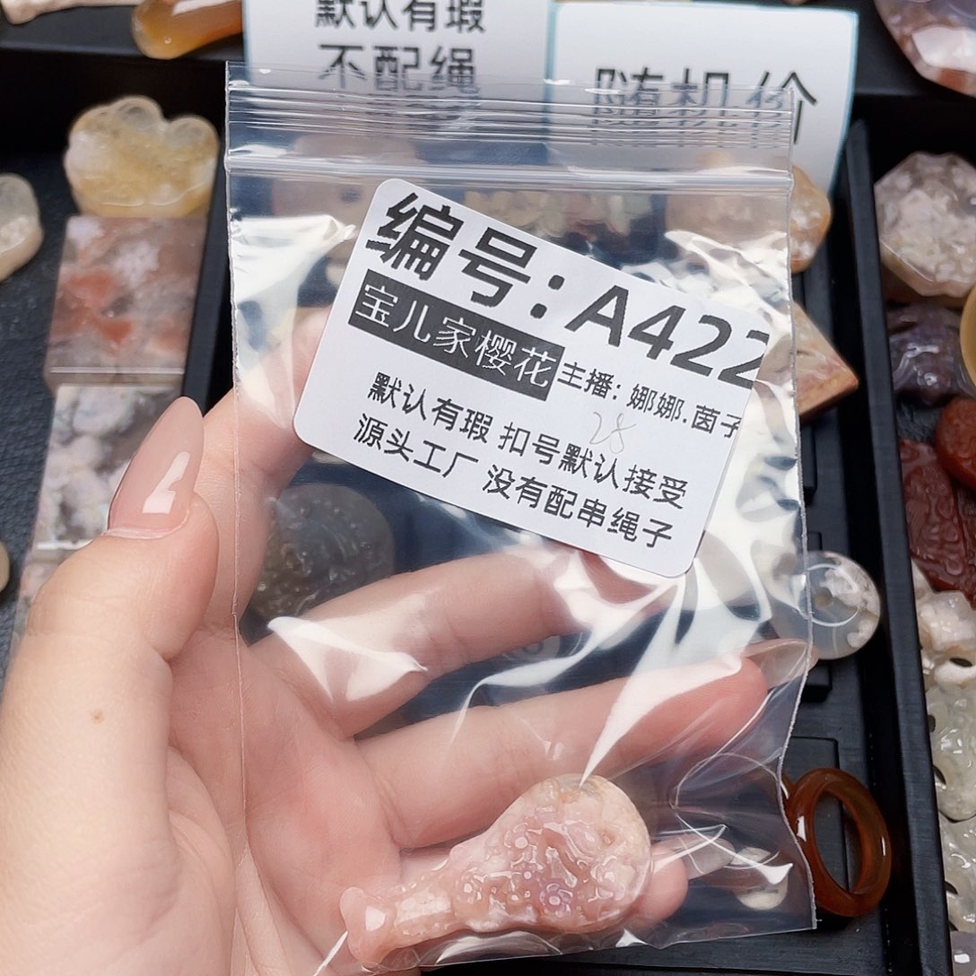 玛瑙/玉髓颈饰银S925镀金镶嵌?****?