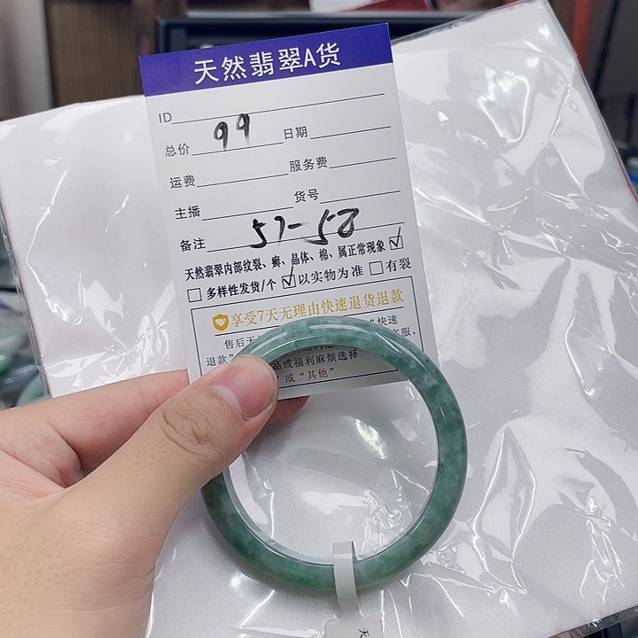 翡翠未镶嵌颈饰天然Ａ货翡翠