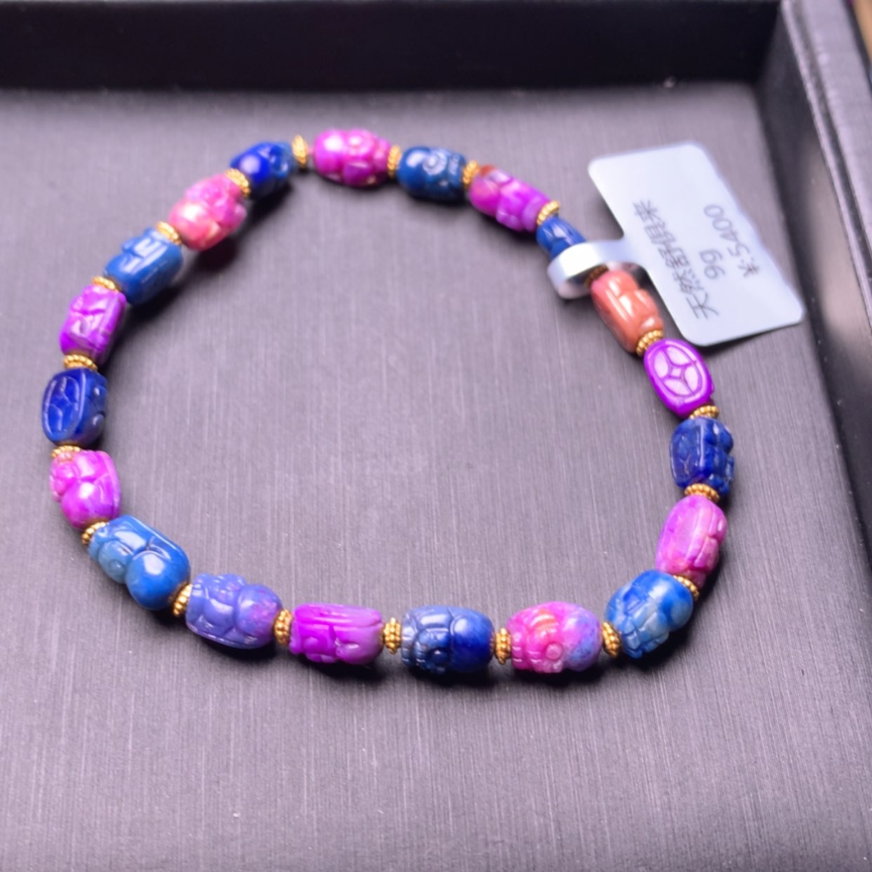 【闪购商品】苏纪石（舒俱来）手串未镶嵌