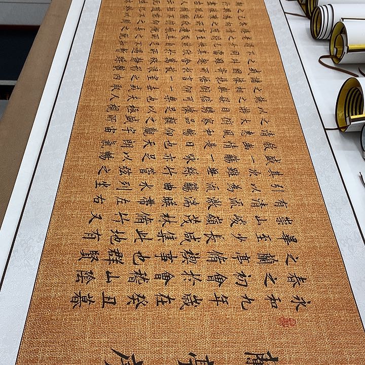 书法兰亭序装裱卷轴