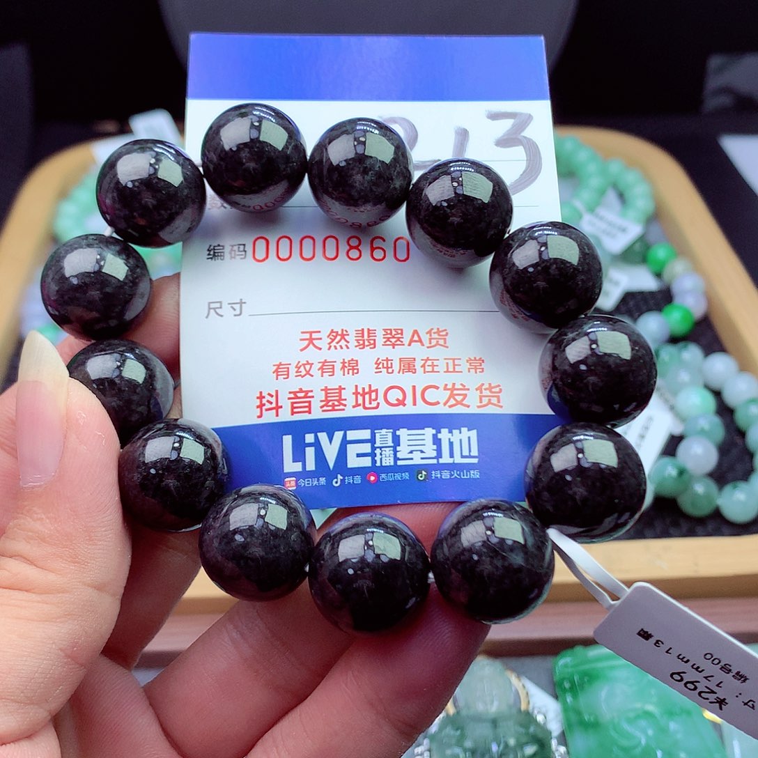 毛衣链未镶嵌翡翠