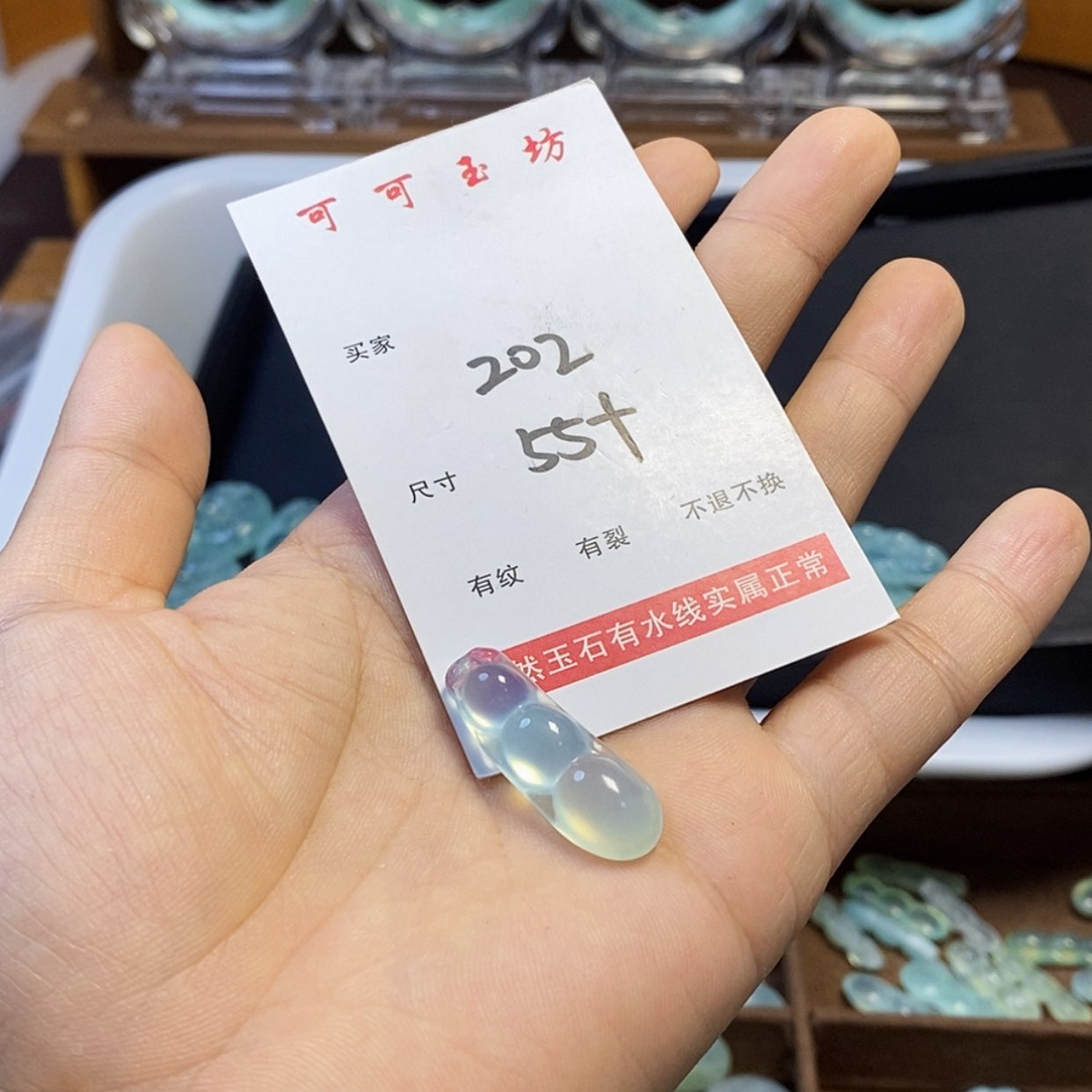 【闪购商品】蛇纹石玉手镯未镶嵌小*枝