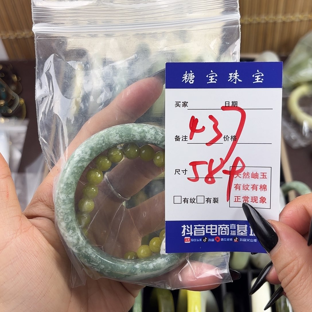 蛇纹石玉手镯未镶嵌颍*