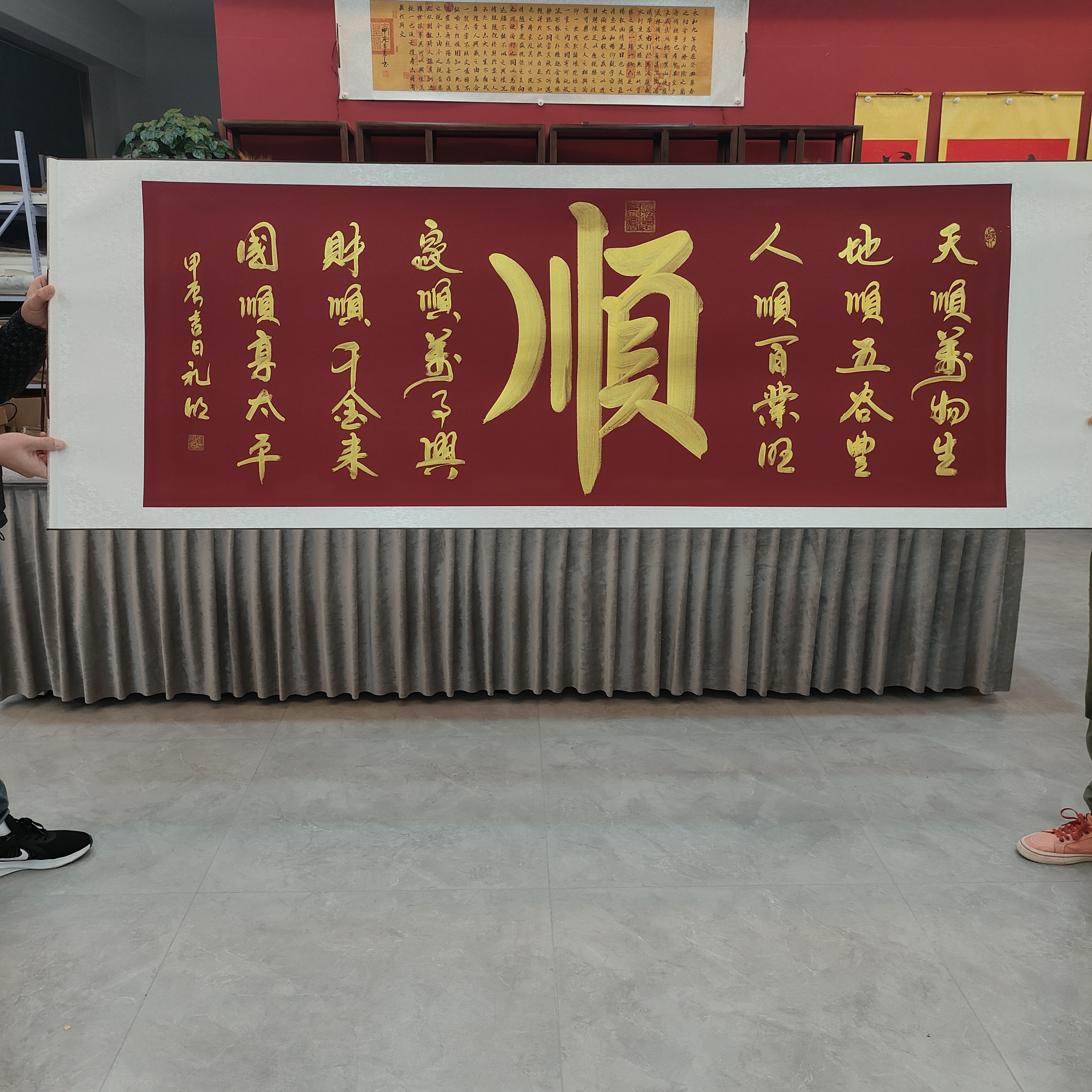 王礼明书法 紫罗兰底色卷轴装裱 金六顺  205*73cm