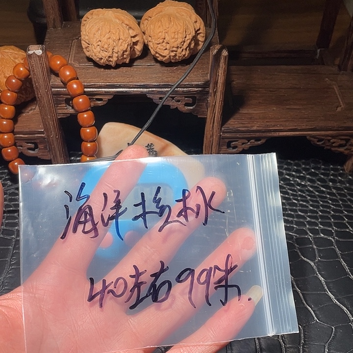 吊坠文玩核桃海洋核桃40