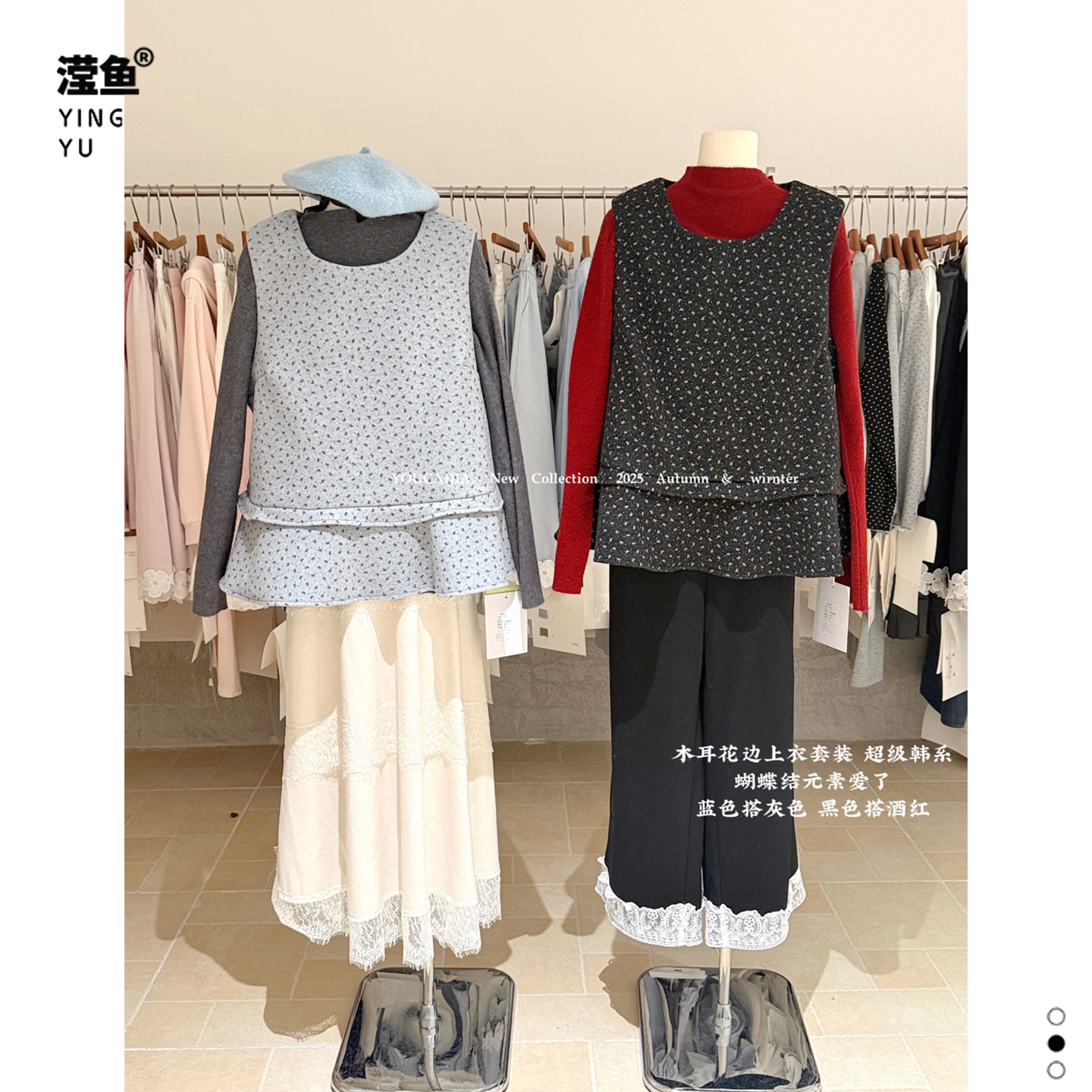 油菜 YH5148大码秋冬碎花针织两件套女宽松显瘦通勤叠穿套装上衣