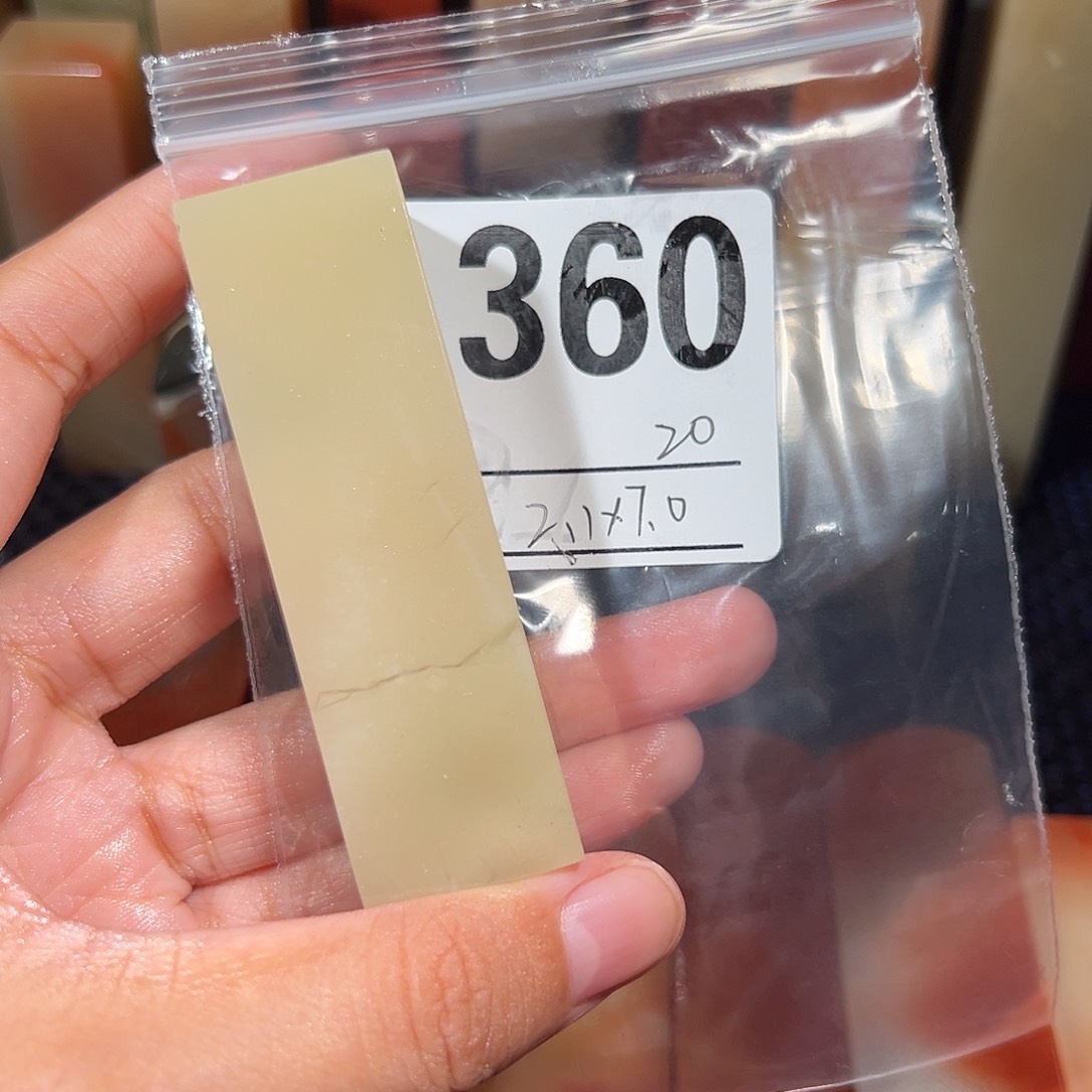 【闪购商品】寿山石印石老挝石