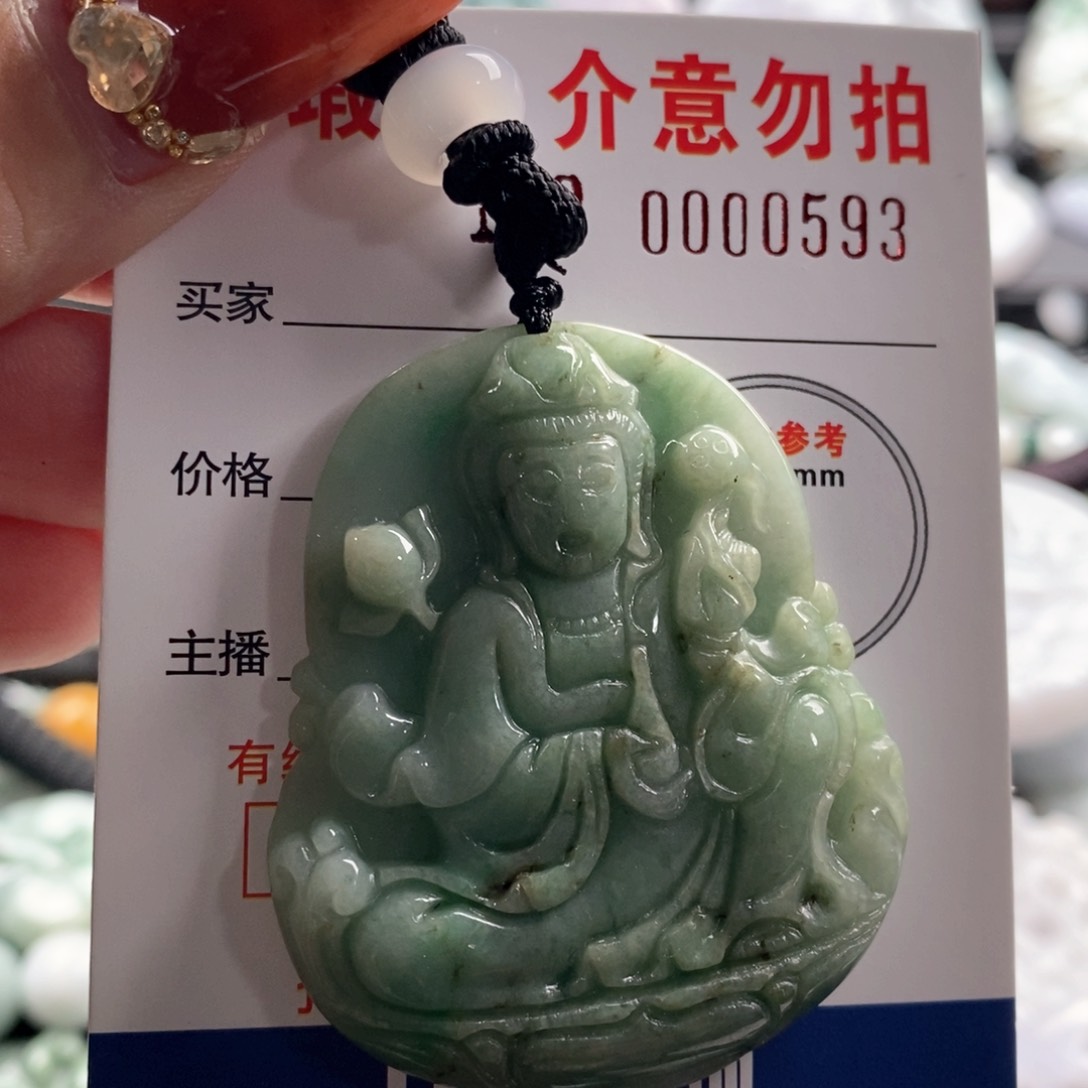 翡翠吊坠(不含链)未镶嵌
