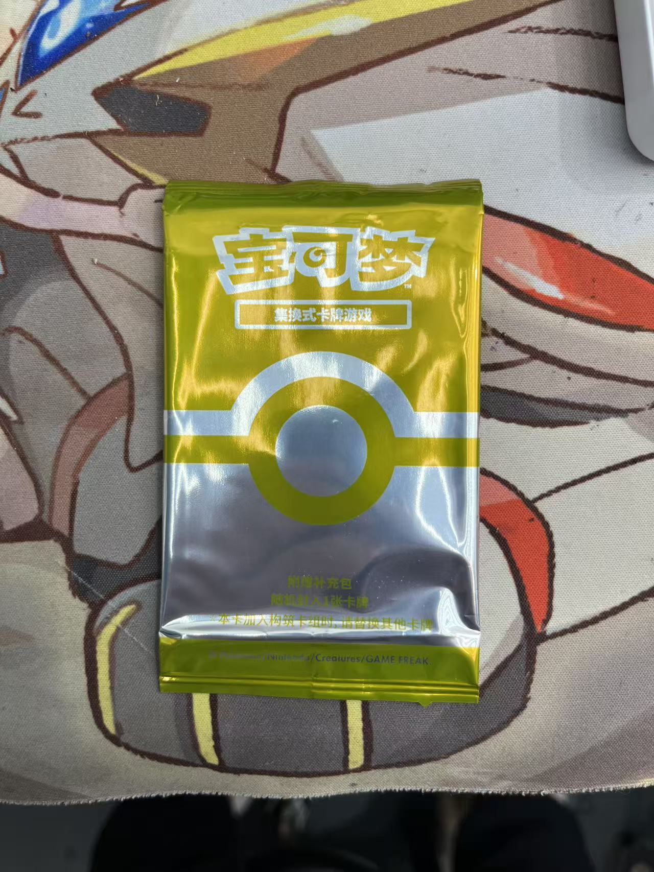 7.0预组P包2包（直发）