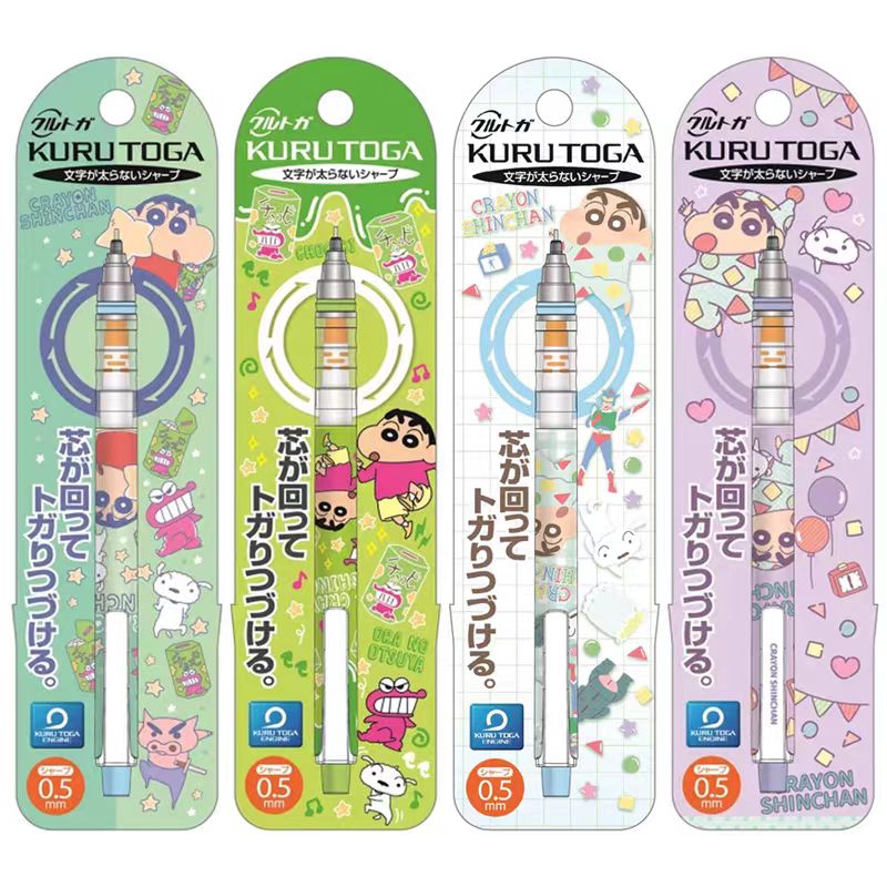 106 蜡笔小新限定自动铅笔单倍速0.5MM