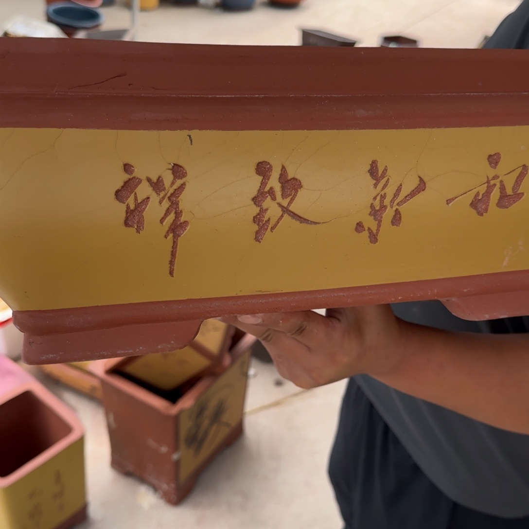 紫砂花盆口径33.23.13口径