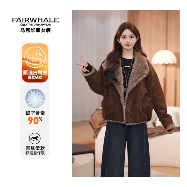 【90白鸭绒】马克华菲加厚皮毛一体羊毛保暖羽绒服F54014AH568 qq