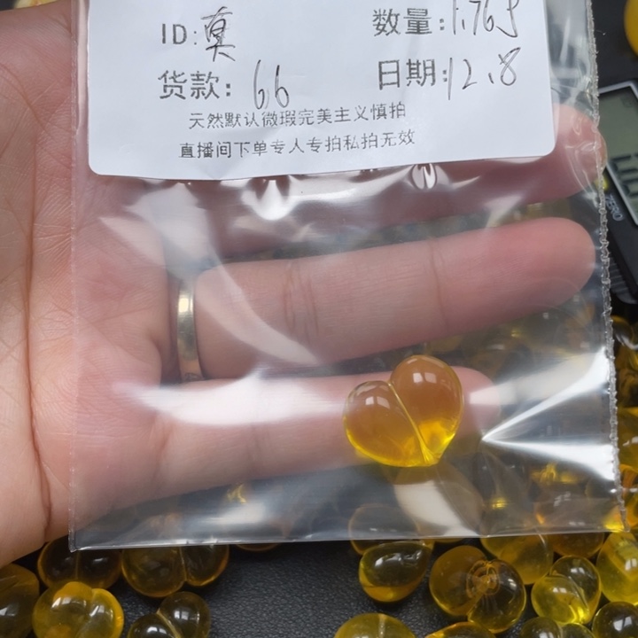 真***姐琥珀未镶嵌裸石蜜蜡