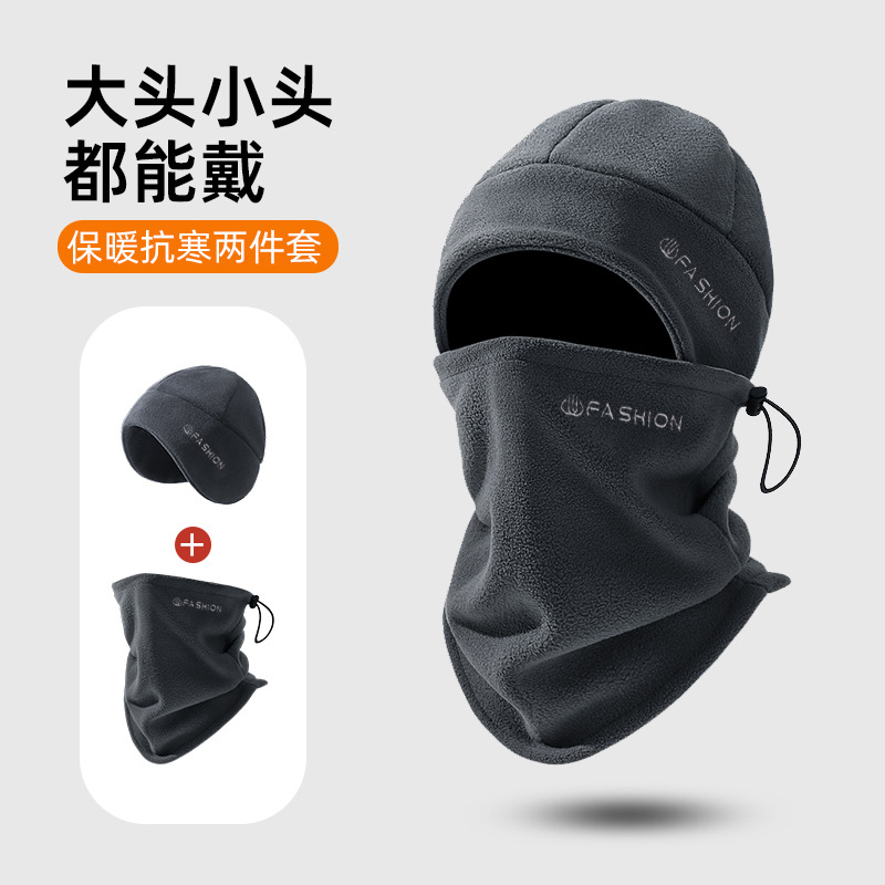 秋冬季防风防寒骑行面罩摩托机车帽子加绒超厚护颈围脖男保暖脖套
