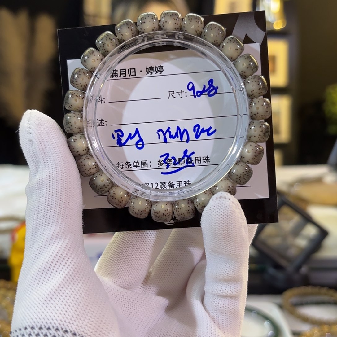 星月菩提吊坠星月