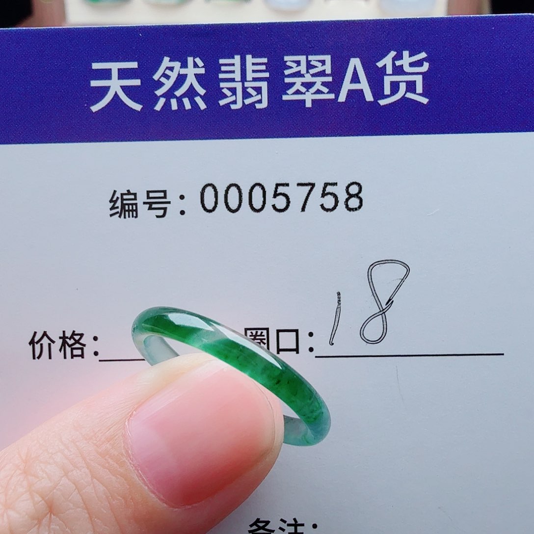 未镶嵌戒指翡翠风*～翡翠