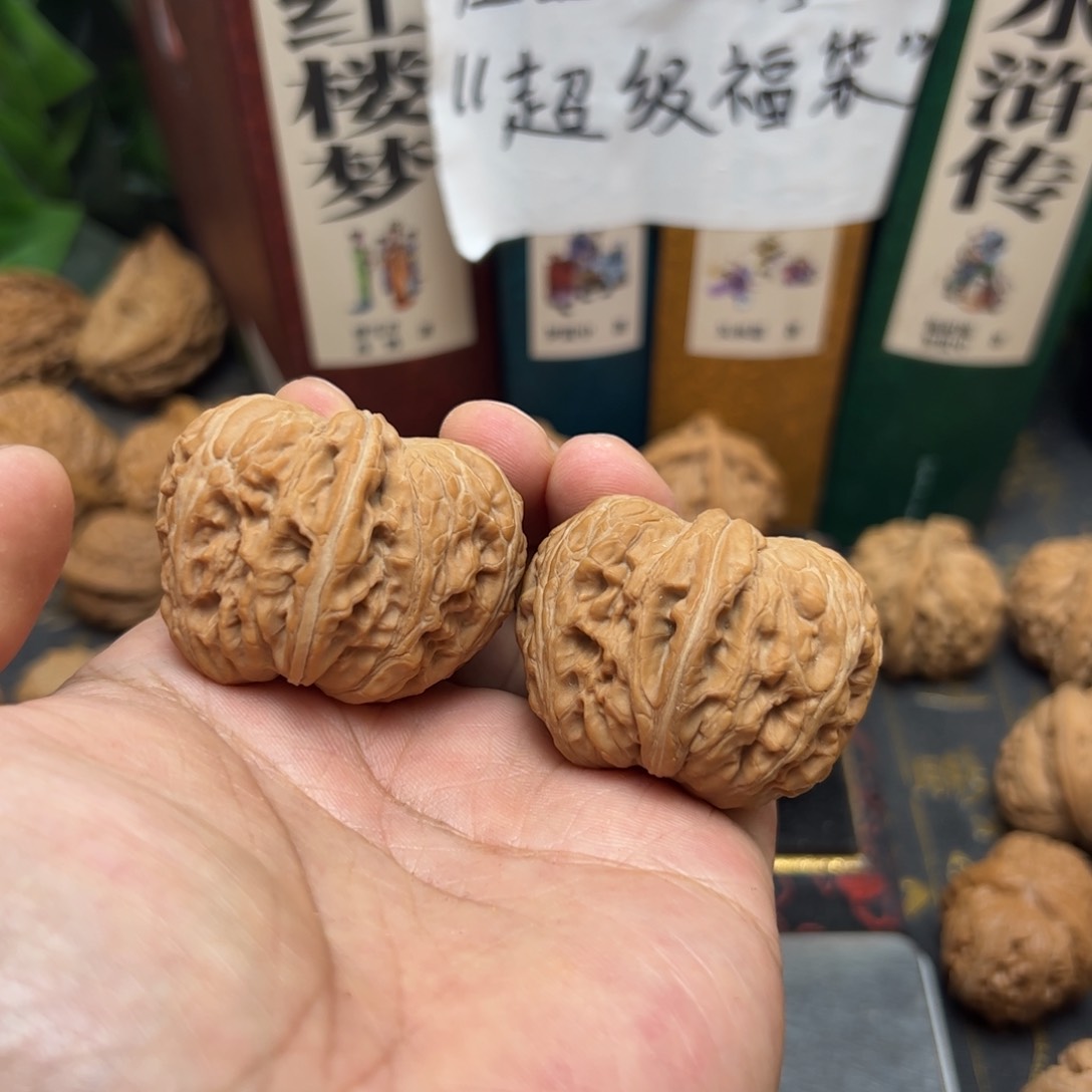 文玩核桃把件43全品元宝