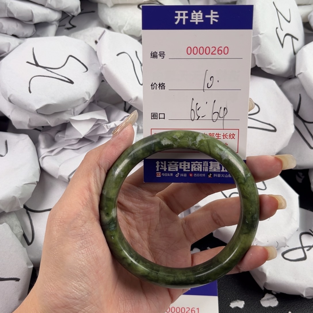 玛瑙/玉髓手镯未镶嵌260
