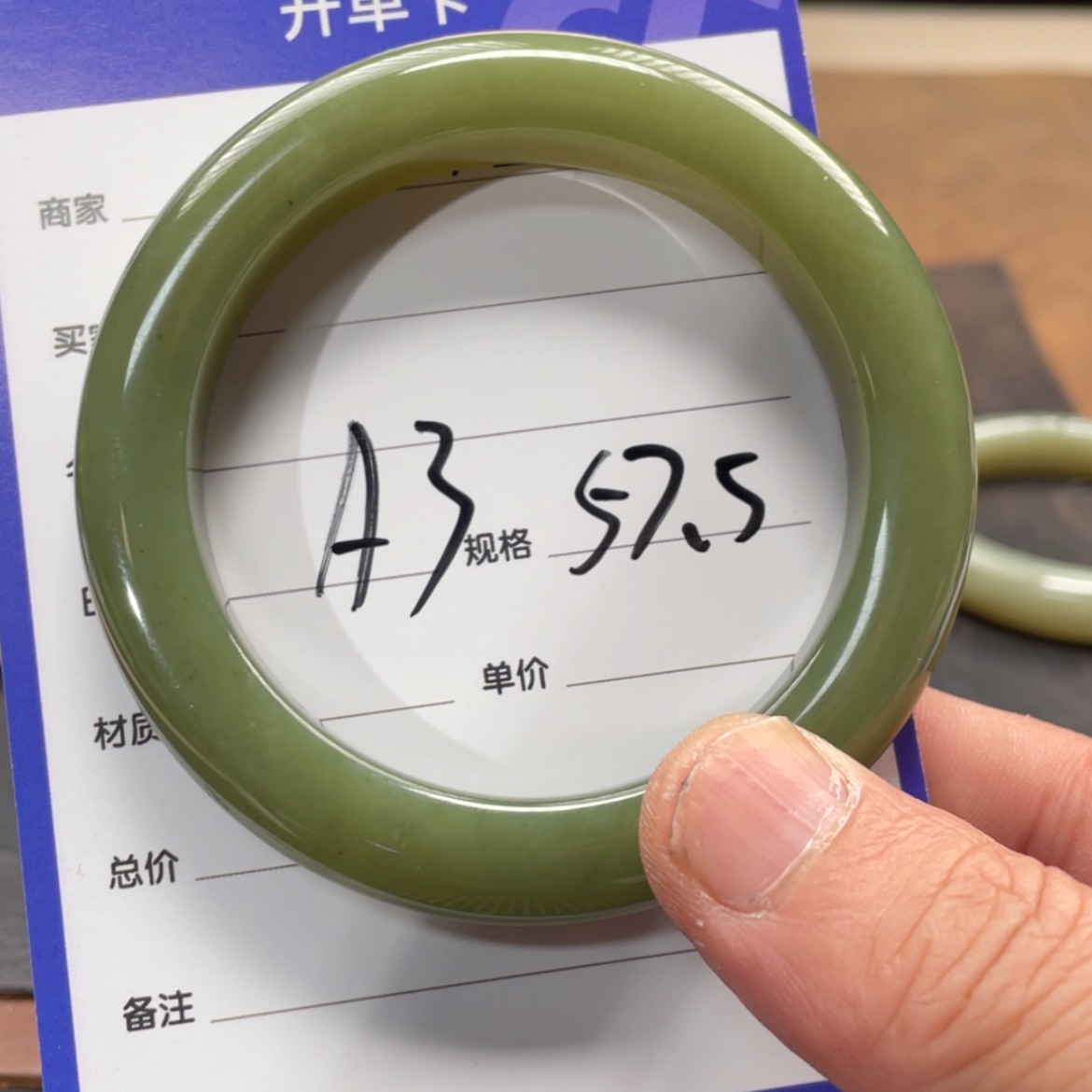 【闪购商品】和田玉手镯未镶嵌