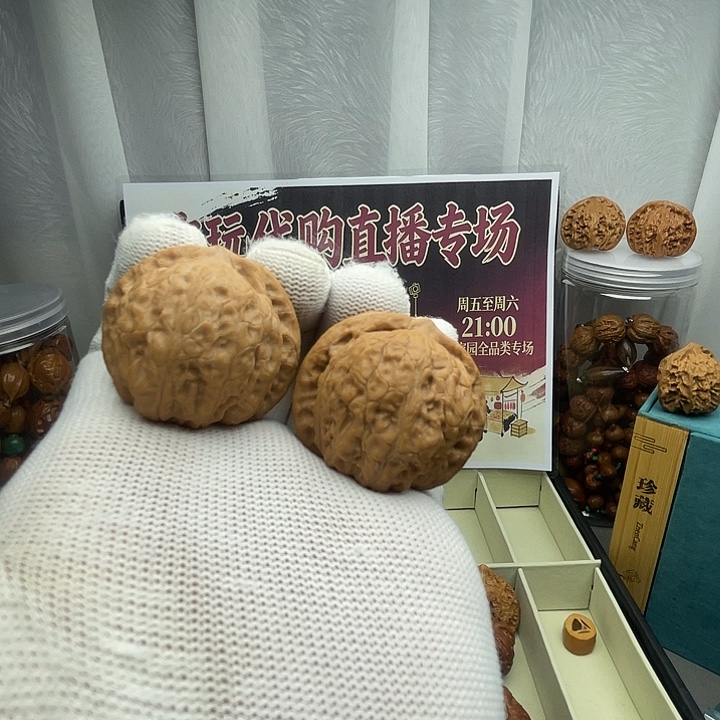 m***u文玩核桃吊坠乾隆磨文玩核桃