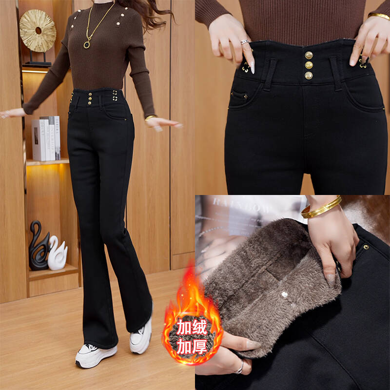 2025早秋新款微喇裤高腰修身显瘦百搭秋冬季保暖弹力马蹄裤