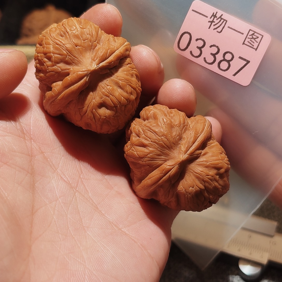 文玩核桃把件元宝